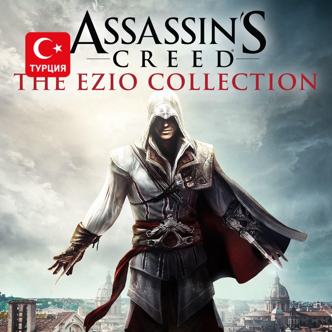 (TR) Assassin's Creed® The Ezio Collection для Xbox