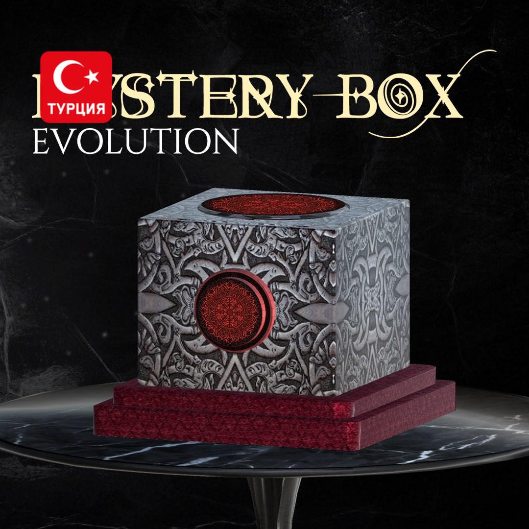 (TR) Mystery Box: Evolution для Xbox