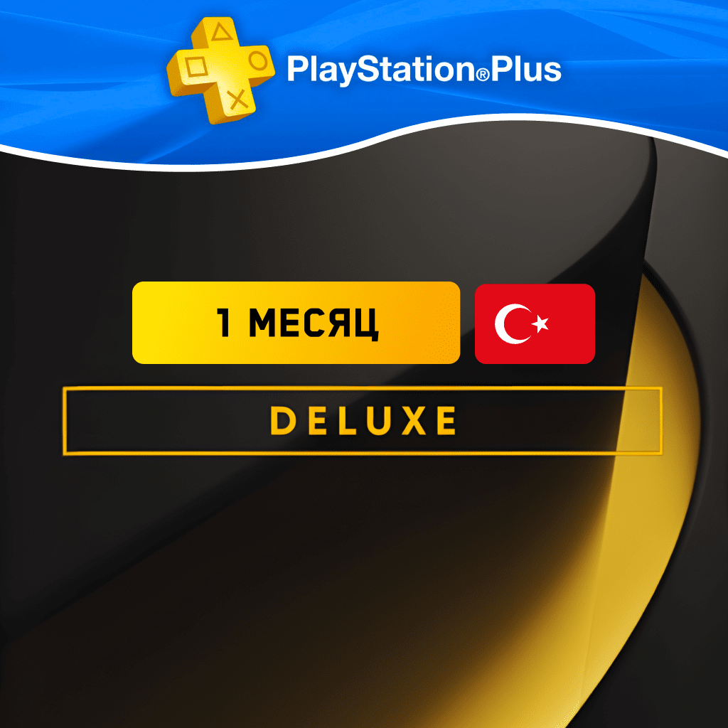 PS Plus Deluxe 1 месяц Турция