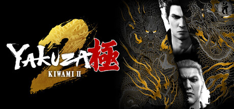 Yakuza Kiwami 2 STEAM