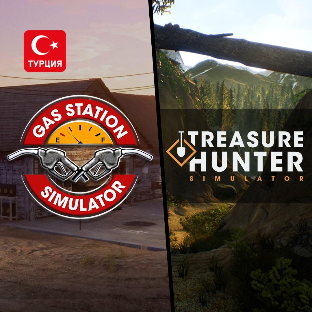 (TR) Simulator Pack: Gas Station Simulator and Treasure Hunter Simulator для Xbox