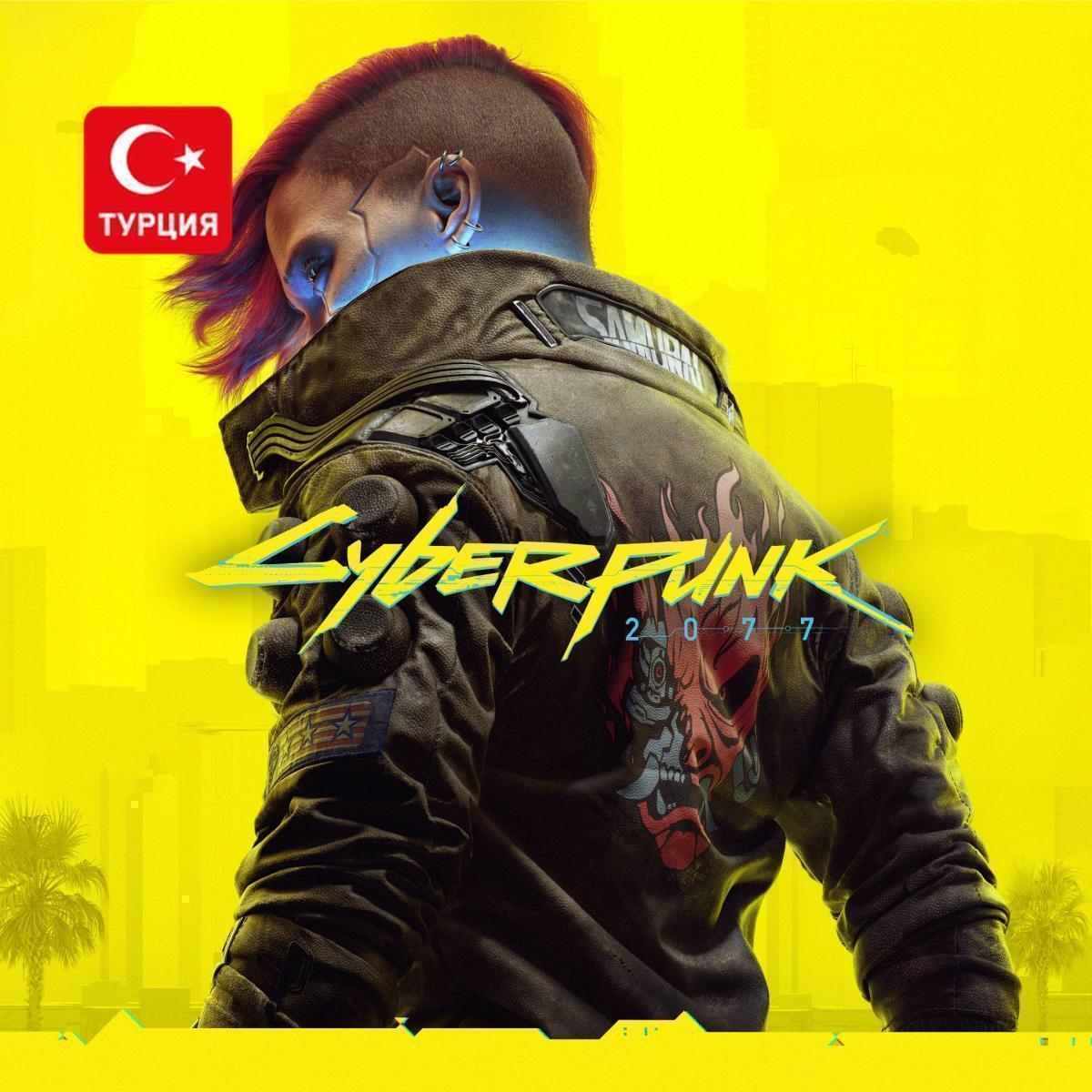 (TR) Cyberpunk 2077 для Xbox