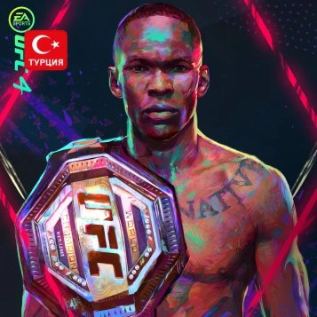 (TR) UFC® 4 для Xbox