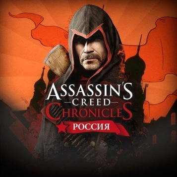 Assassin's Creed® Chronicles: Russia для Xbox