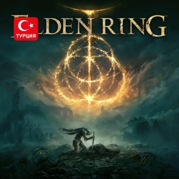 (TR) ELDEN RING для Xbox