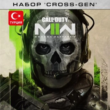 (TR) Call of Duty®: Modern Warfare® II - Cross-Gen Bundle для Xbox