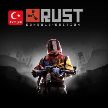 (TR) Rust Console Edition для Xbox