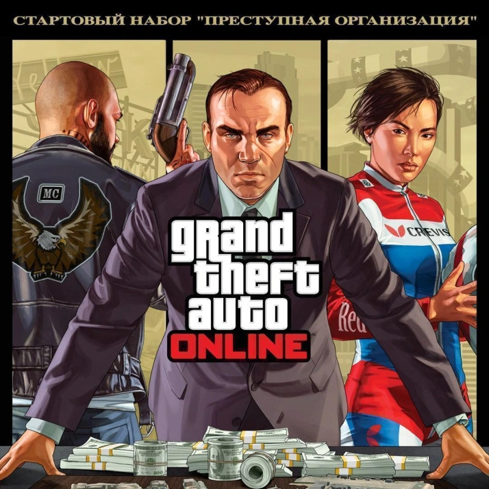 GTA Online: Criminal Enterprise Starter Pack для Xbox