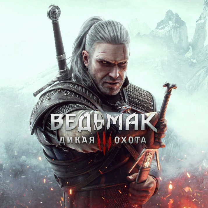The Witcher 3: Wild Hunt для Xbox