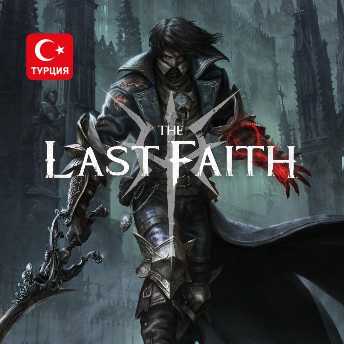 (TR) The Last Faith для Xbox