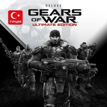 (TR) Gears of War Ultimate Edition Deluxe Version для Xbox