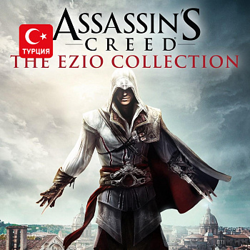 (TR) Assassin's Creed® The Ezio Collection для Xbox
