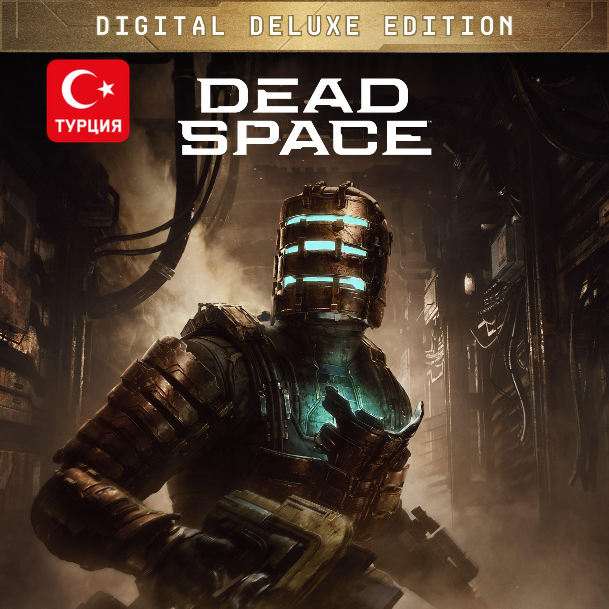 (TR) Dead Space Digital Deluxe Edition для Xbox
