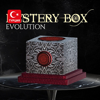 (TR) Mystery Box: Evolution для Xbox