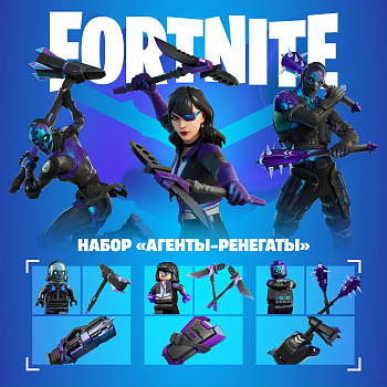 Fortnite - Agency Renegades Pack для Xbox