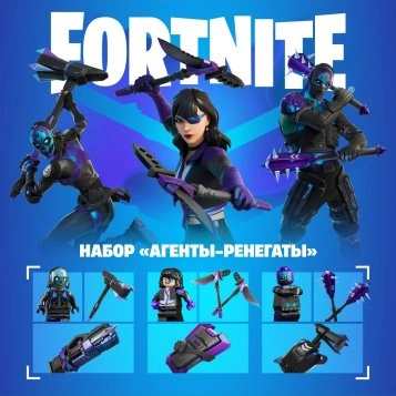 Fortnite - Agency Renegades Pack для Xbox