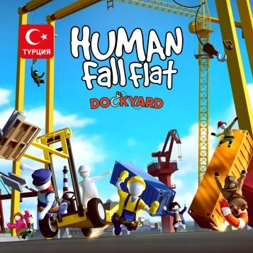(TR) Human Fall Flat для Xbox