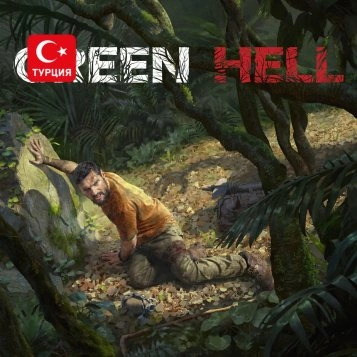 (TR) Green Hell для Xbox