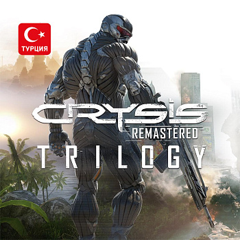 (TR) Crysis Remastered Trilogy для Xbox