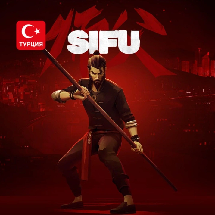 (TR) Sifu для Xbox
