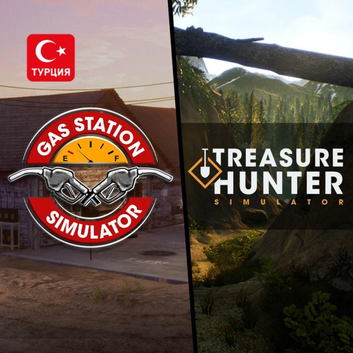 (TR) Simulator Pack: Gas Station Simulator and Treasure Hunter Simulator для Xbox