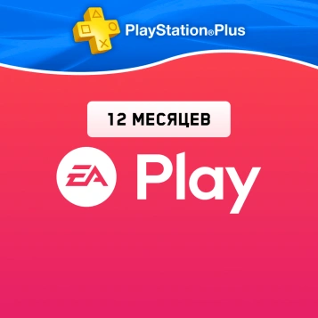 EA Play 12 месяцев (активация)